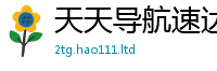 管家婆中特王中王从2025新澳门天天免费谜语答案